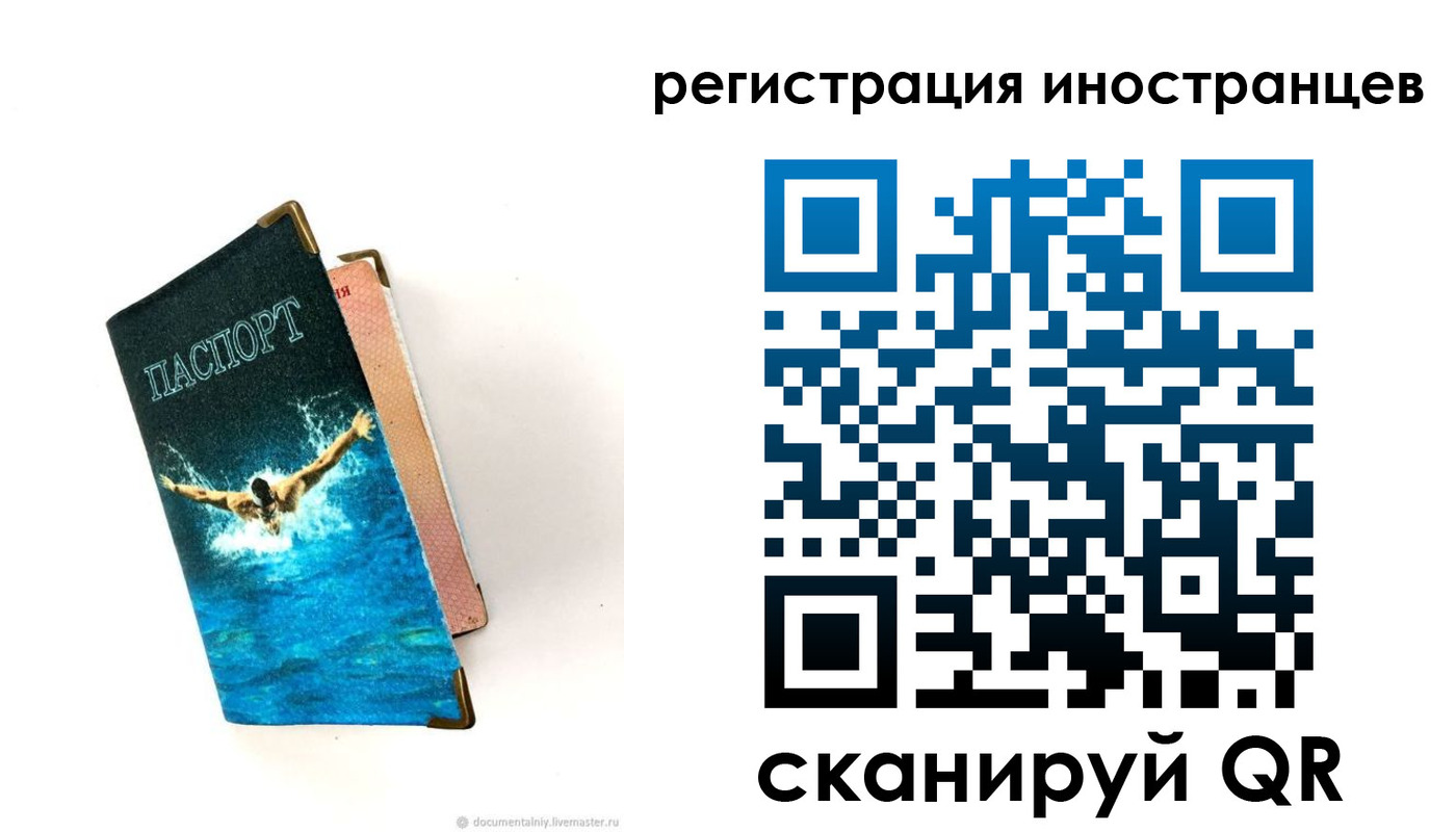 временная регистрация госуслуги в Егорьевске